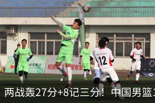两战轰27分+8记三分！中国男篮16岁新星大闪耀：惠州库里剑指世少赛