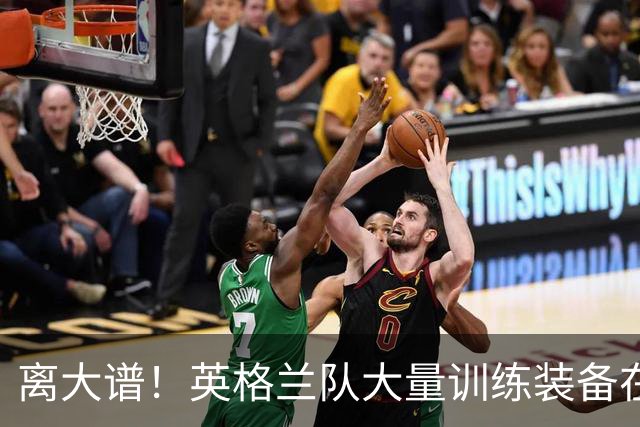 离大谱！英格兰队大量训练装备在美国被盗，凯恩、贝林厄姆等人球鞋失踪，两人被捕