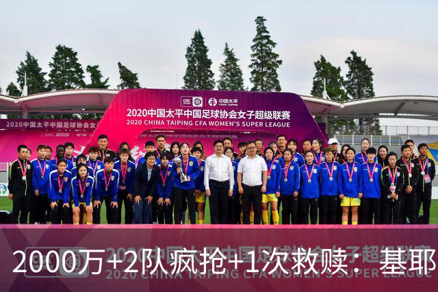 2000万+2队疯抢+1次救赎：基耶萨这趟回家路，利物浦亏了还是赚了？